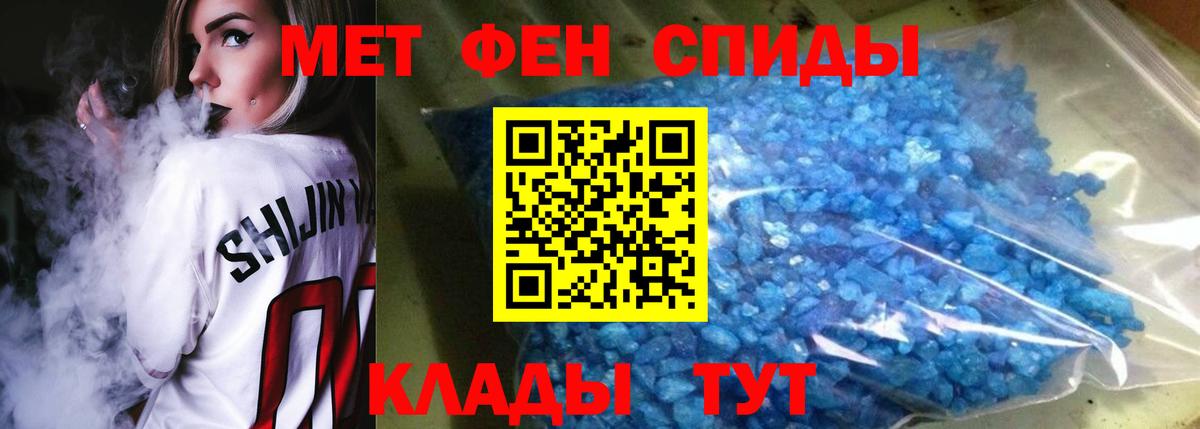 Амфетамин 98%  Вход с VPN  АМФ  Югорск 
