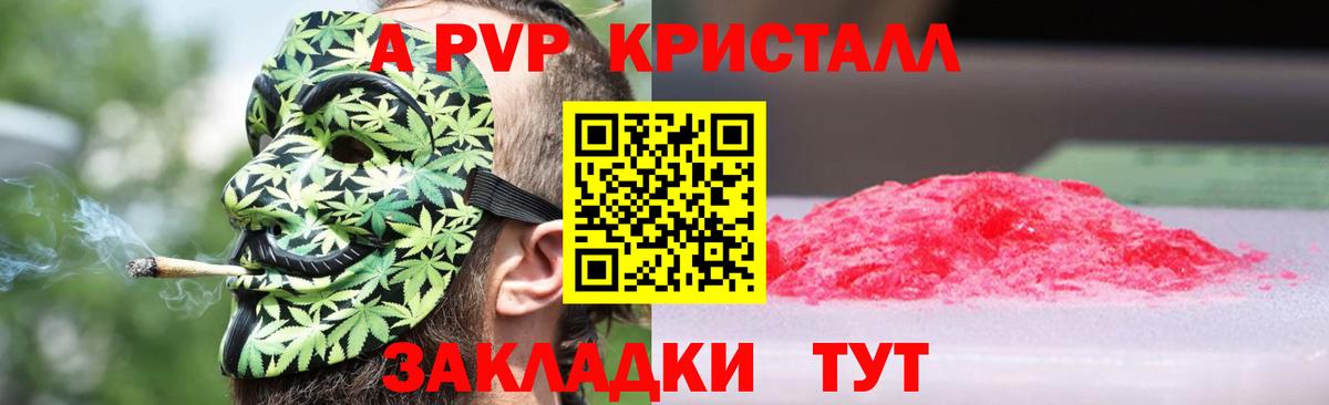 APVP СК КРИС Югорск
