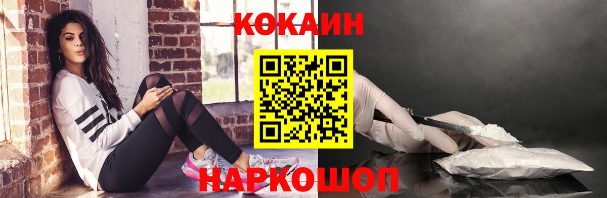 Югорск  Кокаин 98%  Вход с VPN  COCAIN Боливия 