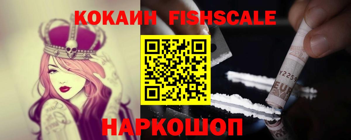 Кокаин VHQ Югорск
