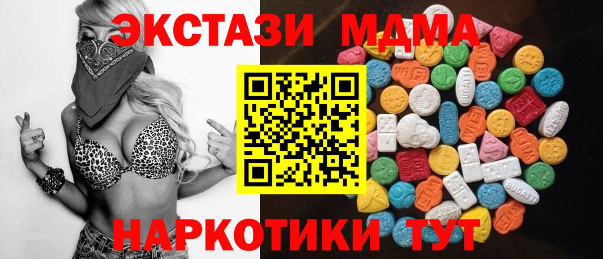 Ecstasy louis Vuitton  Вход с VPN  Югорск  Ecstasy круглые 
