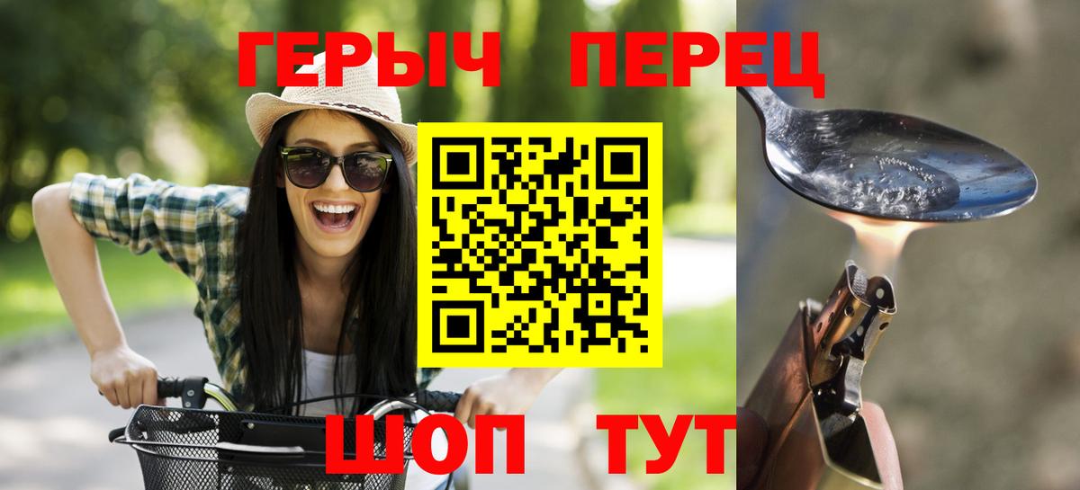 Югорск  ГЕРОИН VHQ  Героин  Вход с VPN 