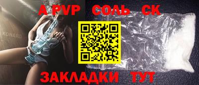 apvp Нальчик