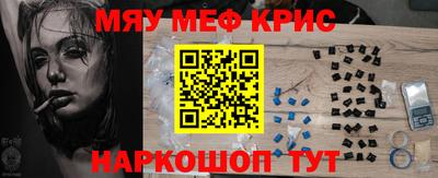 кокаин премиум Нарткала
