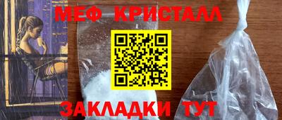 кокаин премиум Нарткала