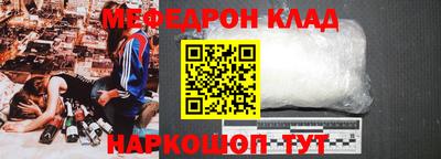 соль ск Наро-Фоминск