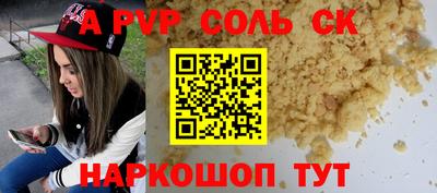 кокаин премиум Нарткала