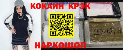 соль ск Наро-Фоминск