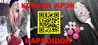соль ск Наро-Фоминск