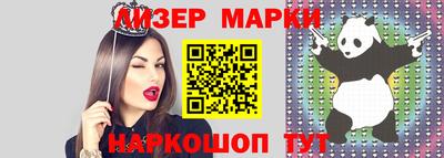 соль ск Наро-Фоминск