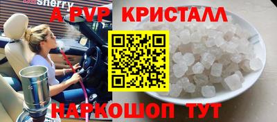 соль ск Наро-Фоминск