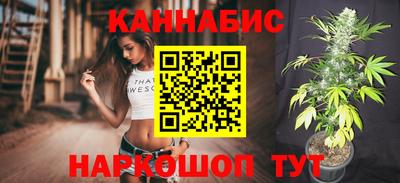 соль ск Наро-Фоминск