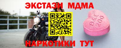 кокаин премиум Нарткала