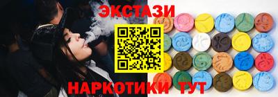 ALPHA-PVP Новокубанск