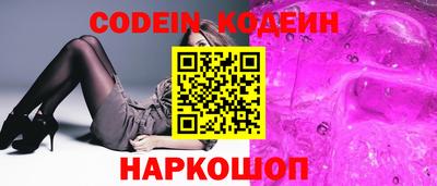 кокаин премиум Нарткала