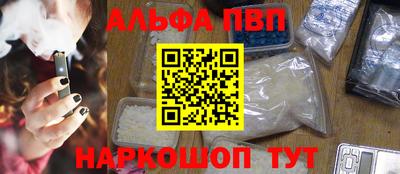 apvp Нальчик