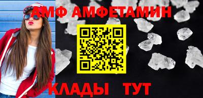 соль ск Наро-Фоминск