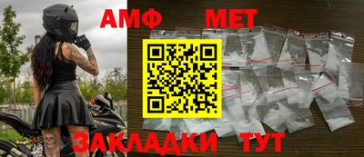 соль ск Наро-Фоминск