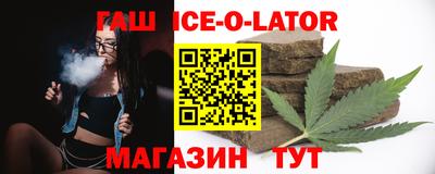 COCAINE Новозыбков