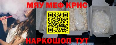 кокаин премиум Нарткала