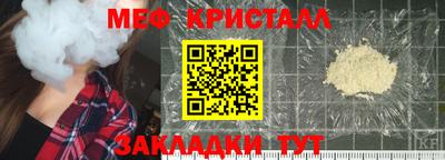 соль ск Наро-Фоминск