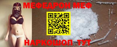 соль ск Наро-Фоминск