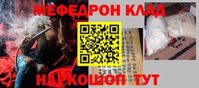 соль ск Наро-Фоминск