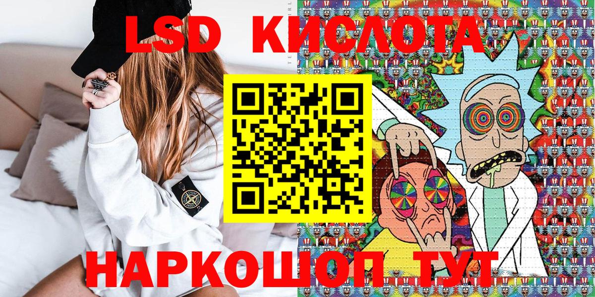 Марки N-bome 1,8мг Югорск