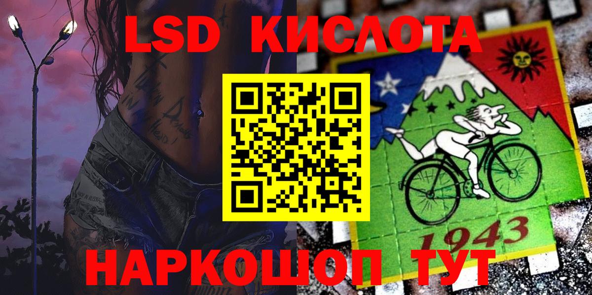 Марки 25I-NBOMe 1500мкг  Марки 25I-NBOMe 1500мкг  Вход с VPN  Югорск 