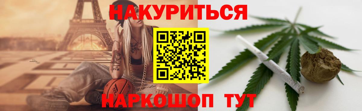 Югорск  Бошки марихуана сатива  Вход с VPN  Бошки марихуана MAZAR 