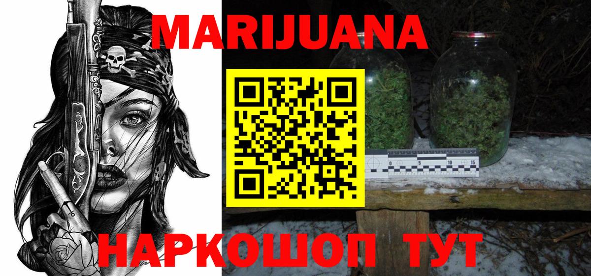 Шишки марихуана Amnesia Югорск